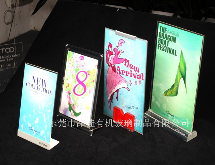 廠家直銷亞克力臺卡 各種類型亞克